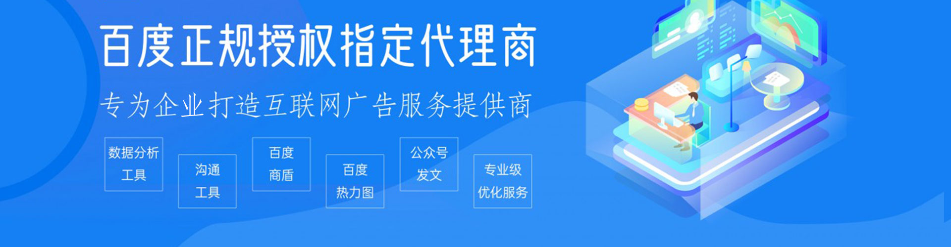 歙县信息流广告
